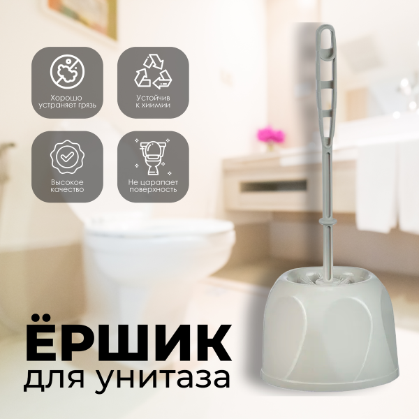 Комплект для туалета БЛЕСК СТАНДАРТ белый ротанг М 5010 IDEA