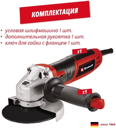 Машина углошлифовальная сетевая Einhell TC-AG 125/850 (4430971)