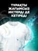 Кондиционер-ароматизатор для белья LENOR Непрерывная свежесть 195г
