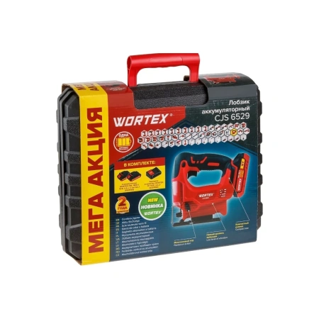 Лобзик аккум. WORTEX CJS 6529 в чем. ALL1 XLT SET 18 В, 0-2900 об/мин, 65 мм, 2х2 А*ч, арт.0329281