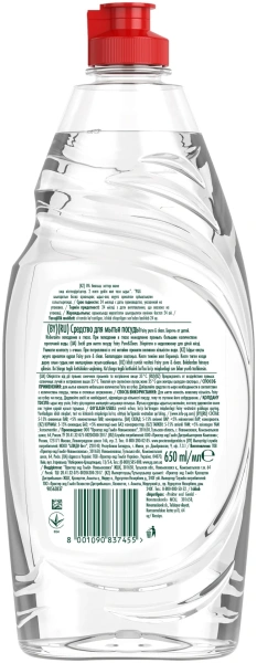 Средство для мытья посуды FAIRY Pure&Clean 650мл