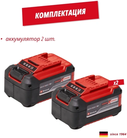 Аккумулятор Einhell 2x 18V 5,2Ah PXC-Twinpack (4511526)