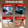 Гравер аккумуляторный WORTEX MG 1415 ELi в кор.+ аксессуары
