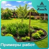 Бордюр ленточный ДЕКО, зелёный, 10х1000 см.