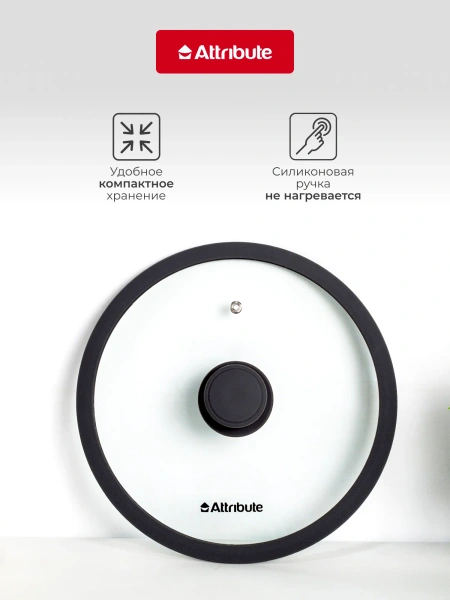 Крышка Attribute NOVA 28см ALN028