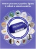 Салфетки BRANDFREE влажные 3шт