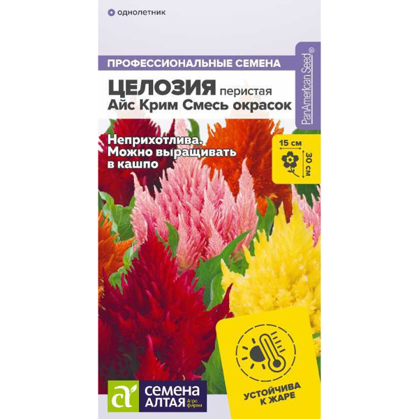 Семена Цветы Целозия Айс Крим Смесь окрасок перистая/Сем Алт/цп 10 шт.