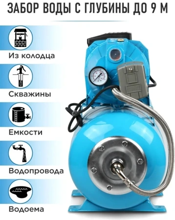Станция водоснабжения автоматическая DGM BP-1500