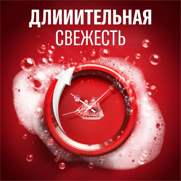 Гель для душа Old Spice Captain  250мл