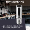 Головка 1/4" 10мм 6гр. глубокая PRO STARTUL (PRO-54110)