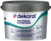Dekoral Гостинные и спальни C 7,5л