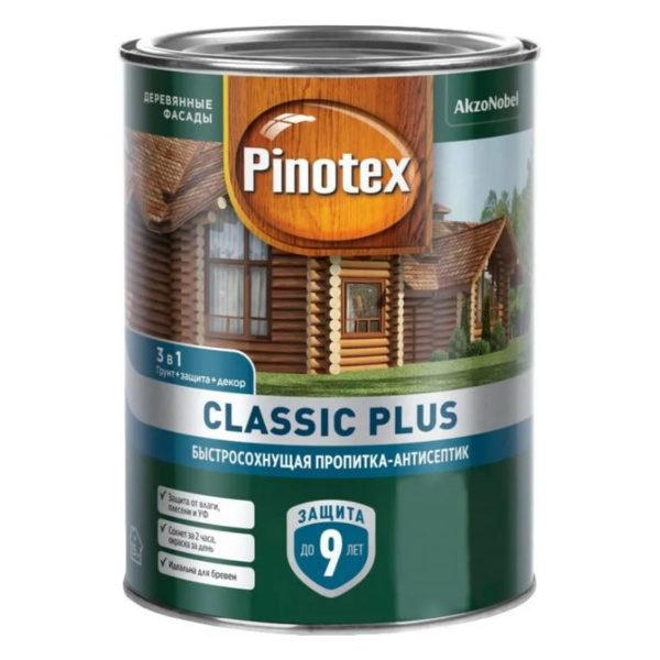 Пропитка-антисептик Pinotex Classic Plus 3 в 1 Лиственница 2,5л (новый)