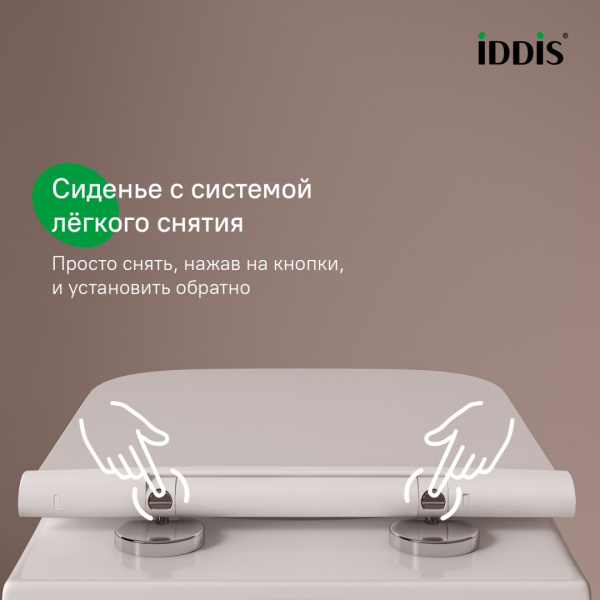 Универсальное сиденье для унитаза, 005, дюропласт, Soft Close, Easy Fix, IDDIS, 005DPSEi31