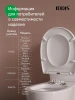 Сиденье из полипропилена, 009, Soft Close, Easy Fix, IDDIS, 009PPSEi31