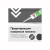 Герметик KUDO силиконовый санитарный  прозрачный 280мл