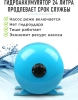 Станция водоснабжения автоматическая DGM BP-1500