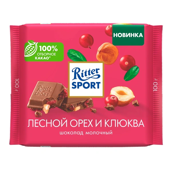 Ritter Sport Шоколад молочный Лесной орех и клюква 100г