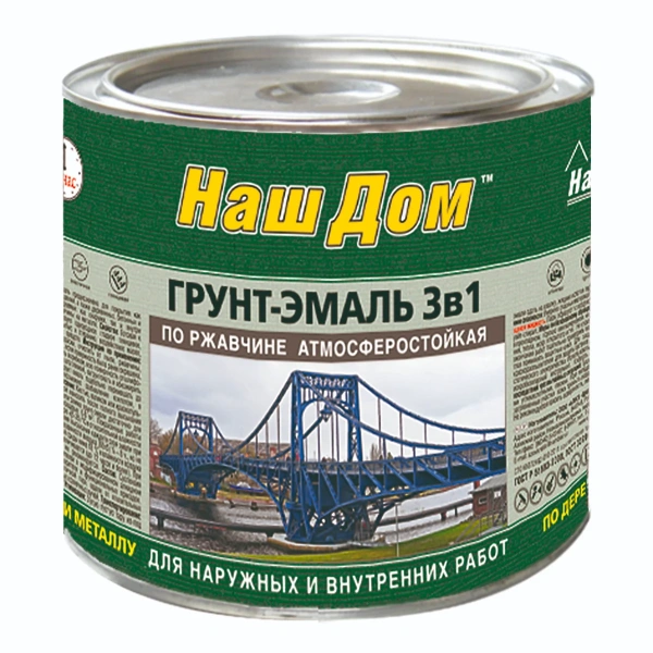 Грунт-Эмаль по РЖАВЧИНЕ  шоколадная  1,8 кг Наш Дом