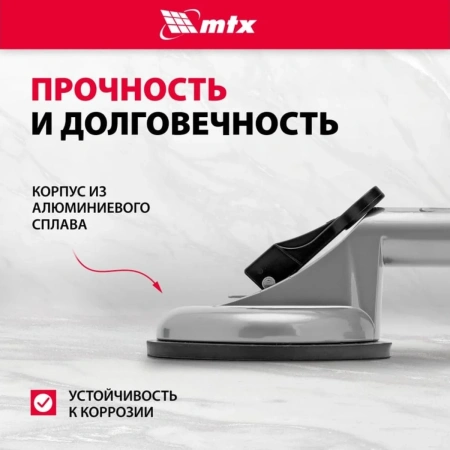 Стеклодомкрат Matrix Двойной Аллюминиевый