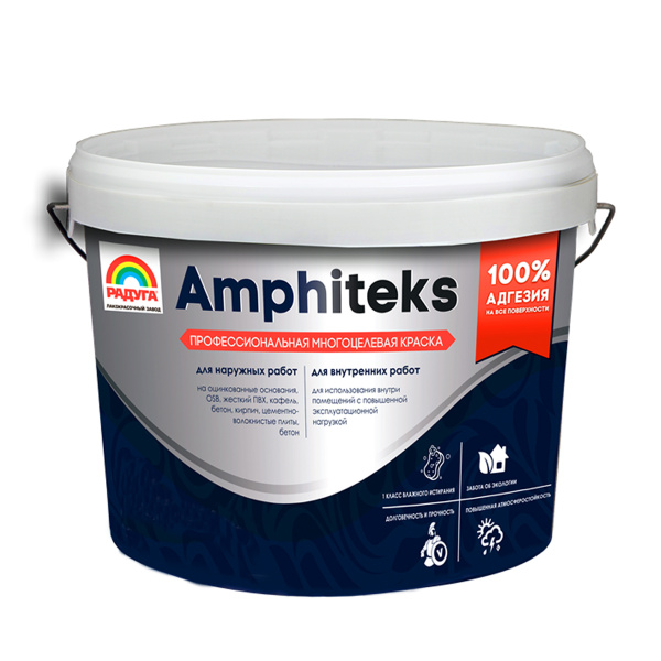 Краска Amphiteks акриловая профессиональная, многоцелевая 2,7 л