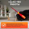 Отвертка "-" 4,0x100мм диэлектрическая STARTUL MASTER (ST3050-410)
