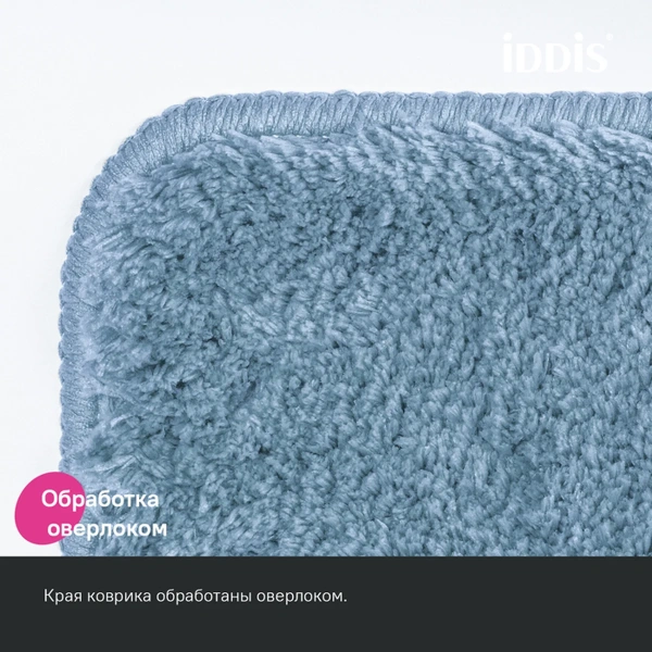 Набор ковриков для ванной комнаты IDDIS 50х80+50х50 микрофибра синий BSET03Mi13
