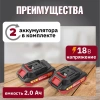 Дрель-шуруповерт аккум. WORTEX BD 1820-1 Li в чем. ALL1 XLT 18 В, 30 Н*м, 2х2 А*ч, БЗП(мет.) 13 мм, 