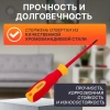Отвертка "-" 4,0x100мм диэлектрическая STARTUL MASTER (ST3050-410)