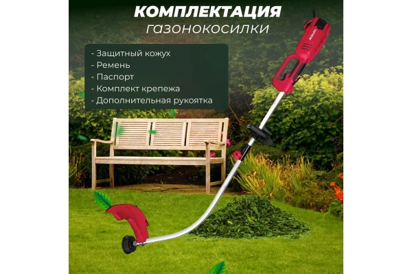 Триммер Wortex TE 3610-1 S в кор. 1300 Вт, шир.скаш.37 см, арт.0318225