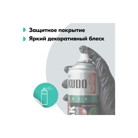 Аэрозоль лак 520мл акриловый глянцевый универсальный KU-9002
