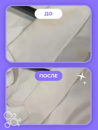 Салфетки BRANDFREE влажные 3шт