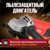 Углошлифмашина одноручная WORTEX AG 1512 E в кор. 1400 Вт, 150 мм, 0-11000 об/мин, арт.AG1512E0029