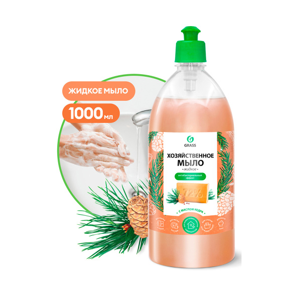 Мыло жидкое GRASS хозяйственное с маслом кедра 1000 мл 125549