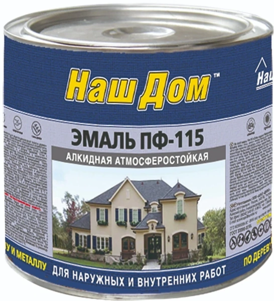 Эмаль ПФ-115 "Наш Дом"  Шоколадная  1,8 кг (6 шт/уп)