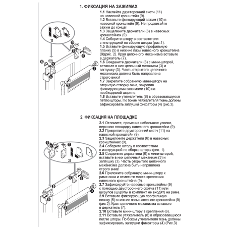 Штора рулонная Blackout LUX цвет белый 83*170 см 81741083170