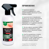 PROSEPT FUNGI CLEAN - Удалитель плесени, готовый состав, 0,5 л.