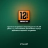 Пила цепная аккумуляторная STALKER MC20-10 Li BL