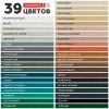 Затирка эпоксидная PLITONIT Colorit EasyFill серый - 1