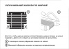 Жалюзи пластик белый 140х160