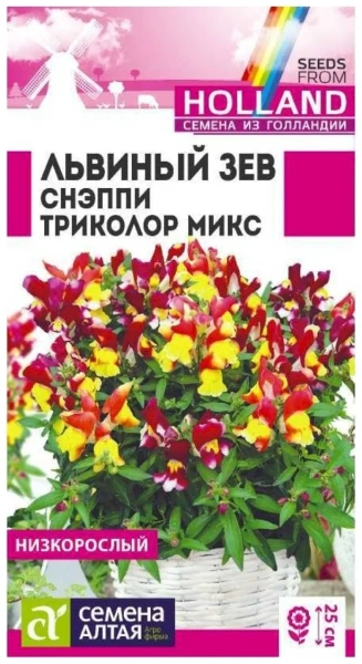 Семена Цветы Львиный зев Снэппи Триколор микс/Сем Алт/цп 10 шт