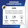 Энергетический напиток Red Bull 0,25л ж/б 
