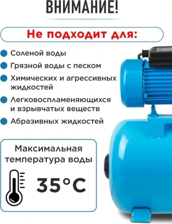 Станция водоснабжения автоматическая DGM BP-1500