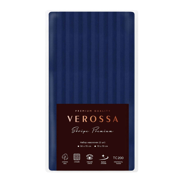 Набор наволочек Verossa Stripe 70х70см Indigo 735944