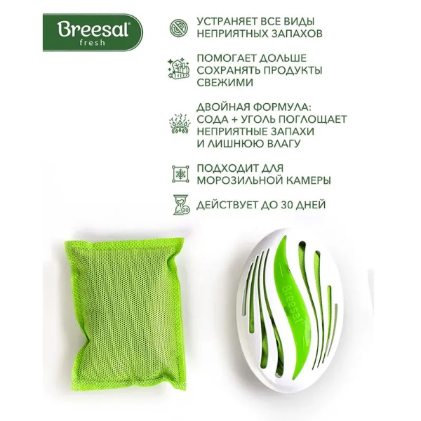 Био-поглотитель запаха Breesal 80г для холодильника