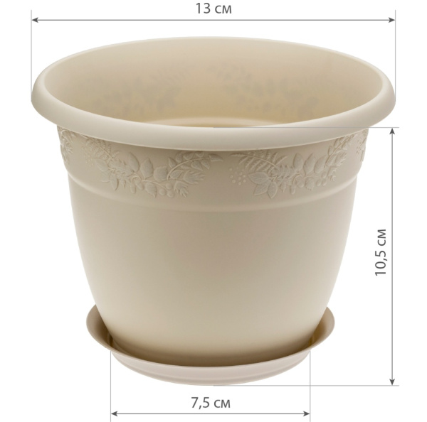 Кашпо IDEA РЯБИНА D130мм 0,8л с поддоном латте