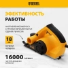 Рубанок электрический EP-82, 720 Вт, 82мм// Denzel