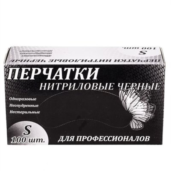 Перчатки нитриловые неопудренные размер S черные в уп 100шт 501544