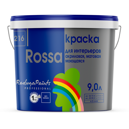 Краска "Rossa" для стен и обоев моющаяся "Радуга-216" акриловая 9 л