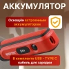 Гравер аккумуляторный WORTEX MG 1415 ELi в кор.+ аксессуары