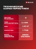 Вентилятор аккум. Einhell GE-CF 18/2200 Li (3408035)